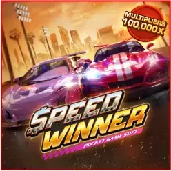 speedwinner by mbslot99